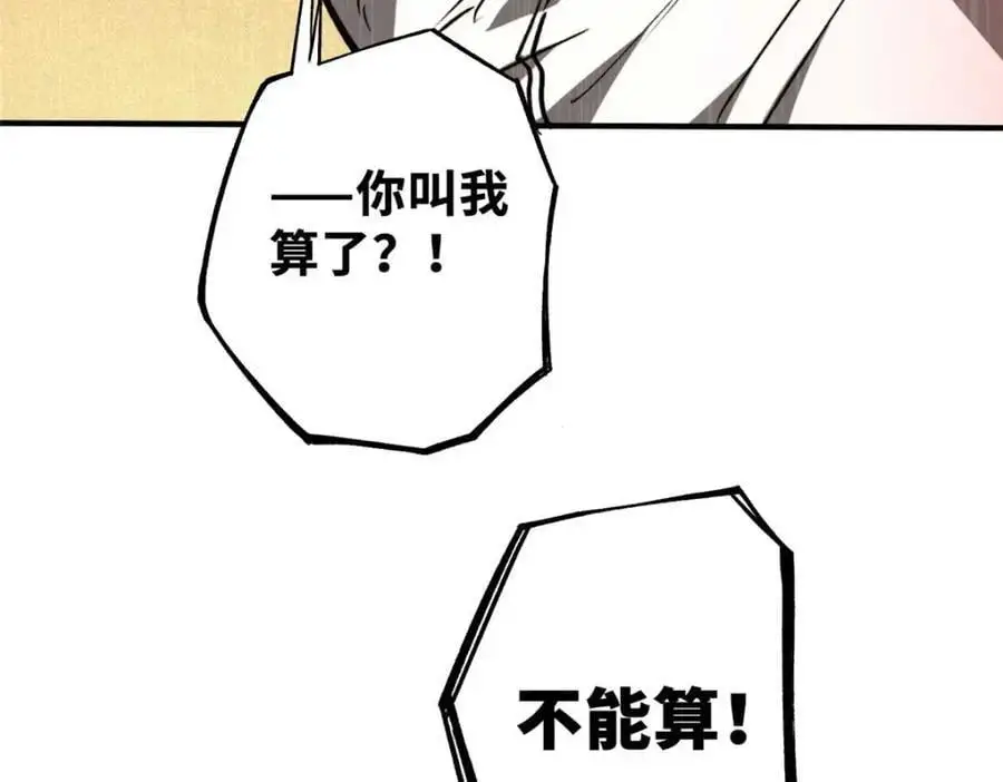 34 鬼巫世家143