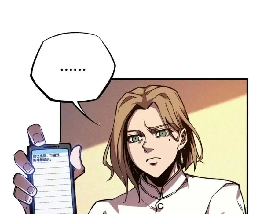 34 鬼巫世家77