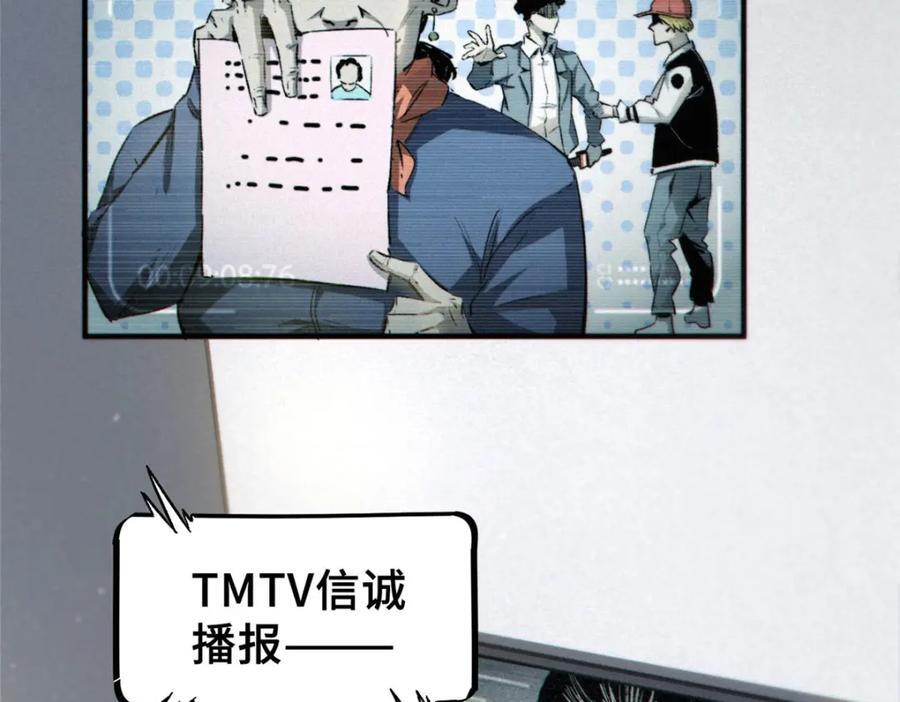 14 灵气碎片13