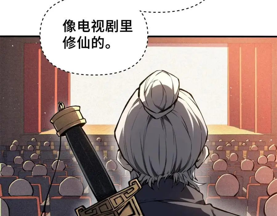 32 开学季114
