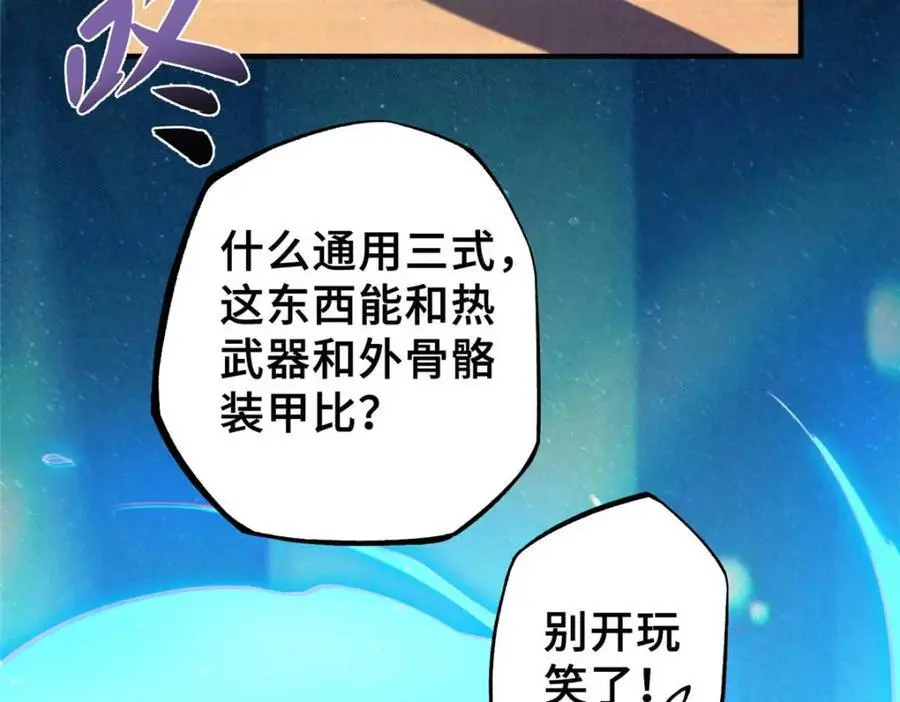 34 鬼巫世家167