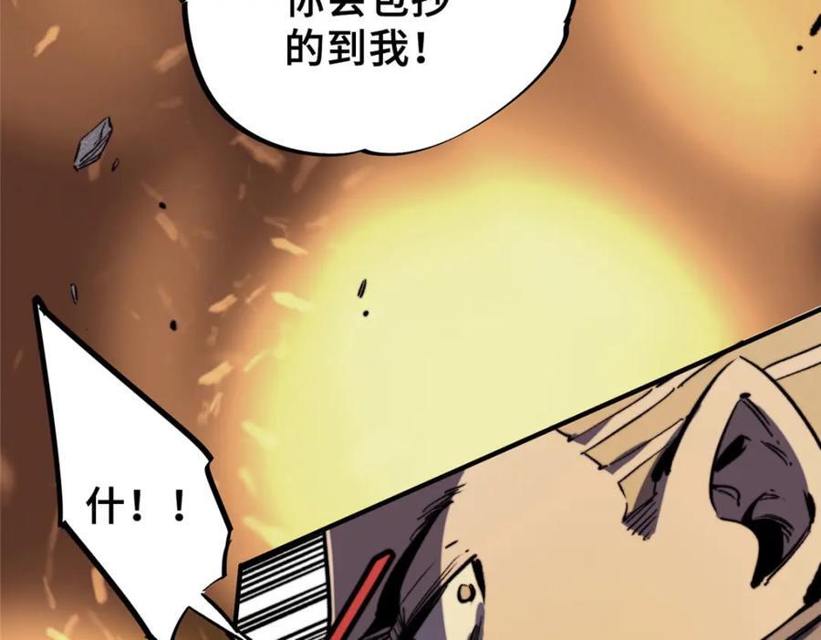 03 血泊狂欢13