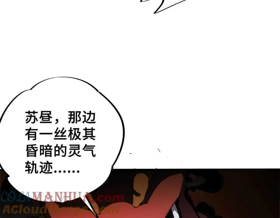 28 真·魔20