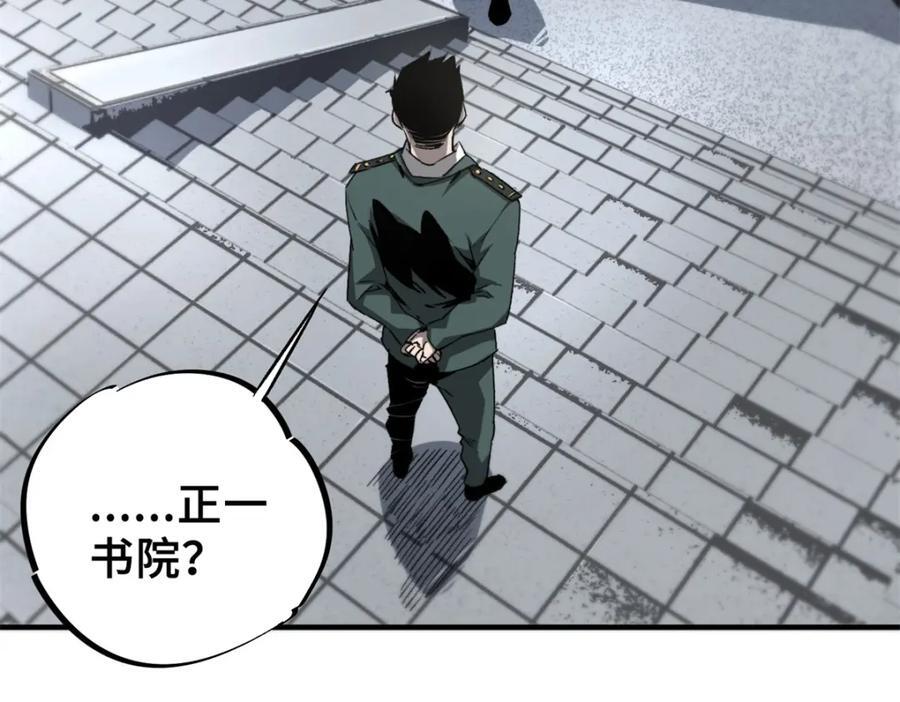 09 天神刻度35