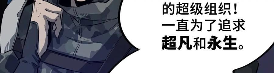 02 圣蛇灵连祷会87