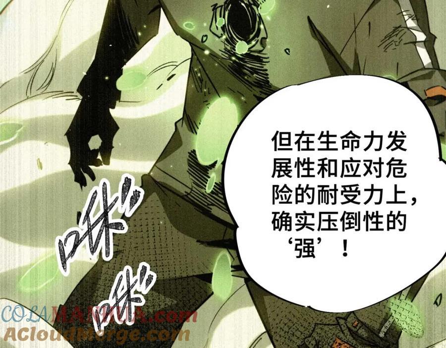 24 天赋68