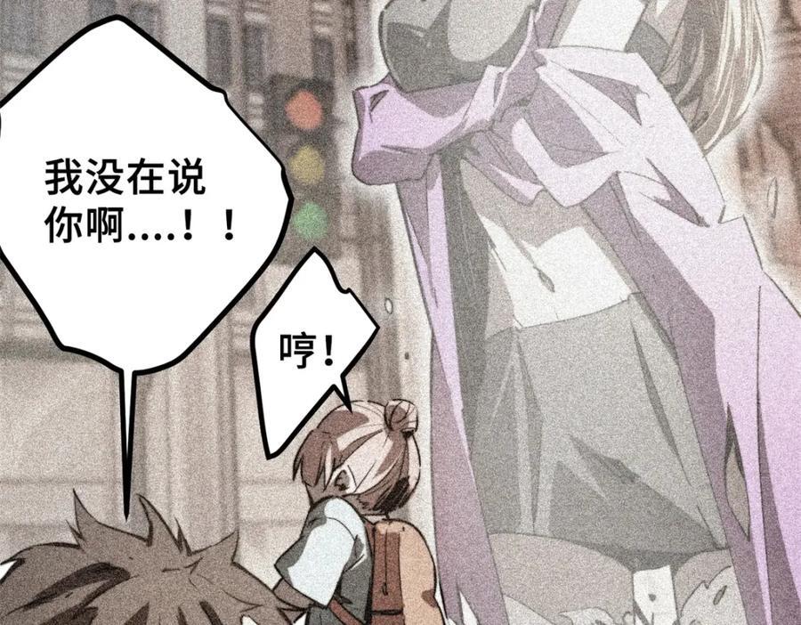 01 下 苏昼58