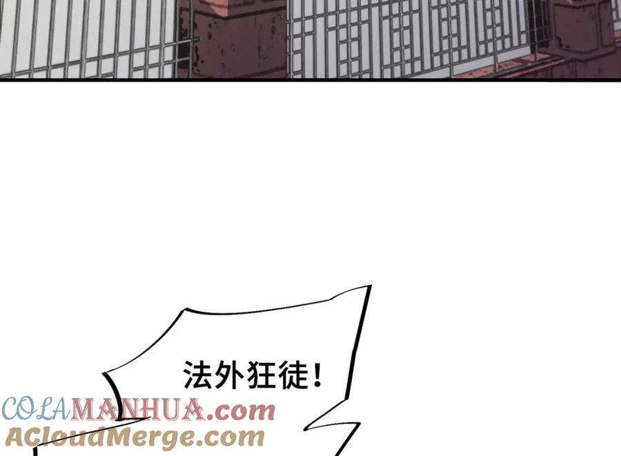 09 天神刻度8