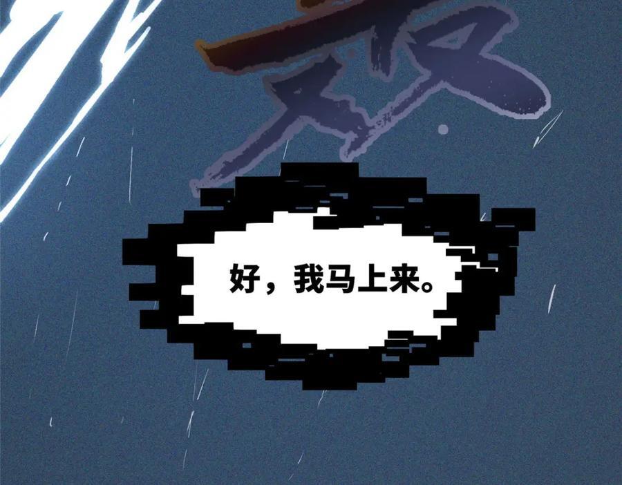 11 智慧果89