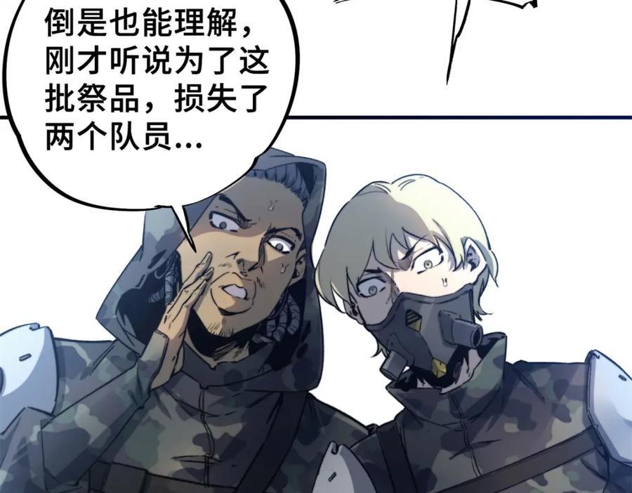 02 圣蛇灵连祷会17