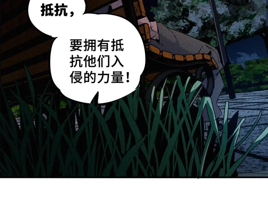 10 灵气复苏23