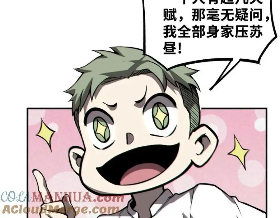33 开学宣讲64