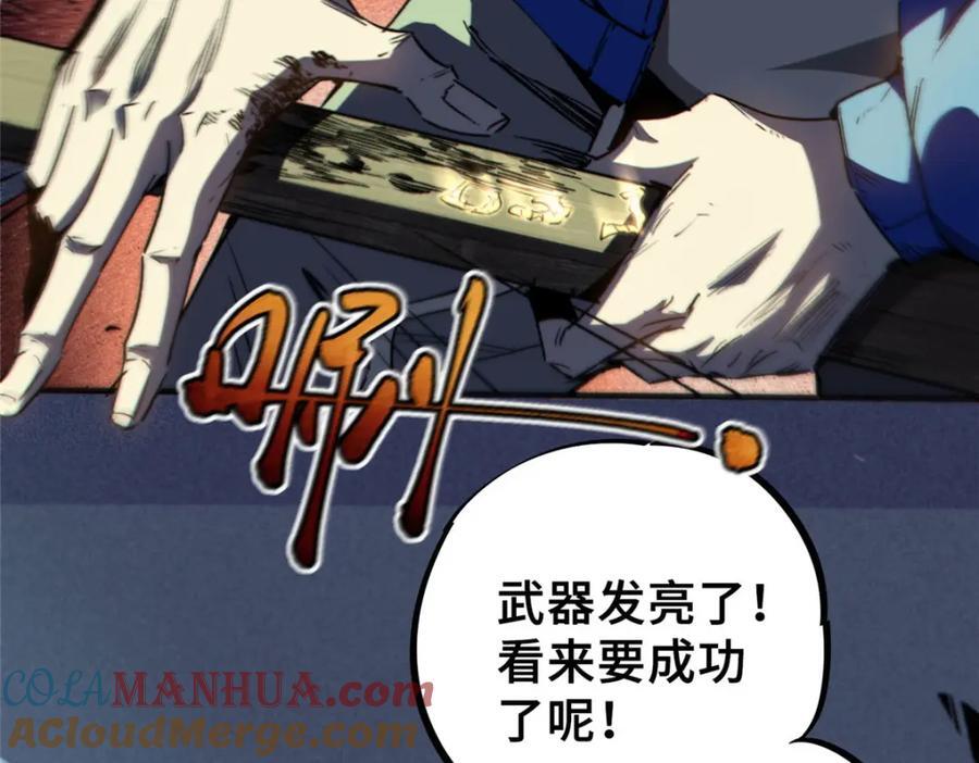 13 圣水52