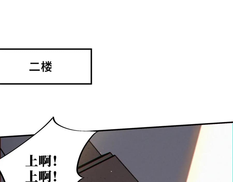 25 解除诅咒154