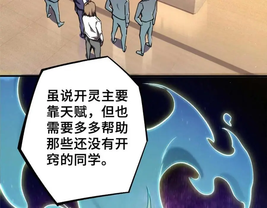 34 鬼巫世家47