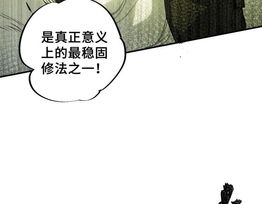 24 天赋70