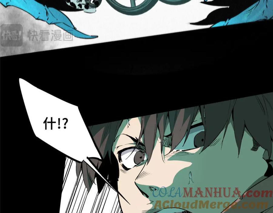 07 诅咒76