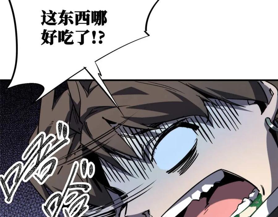 22 雅拉的烹饪小课堂65