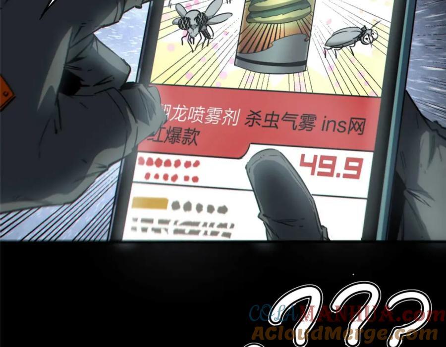 17 天坑苔藓112