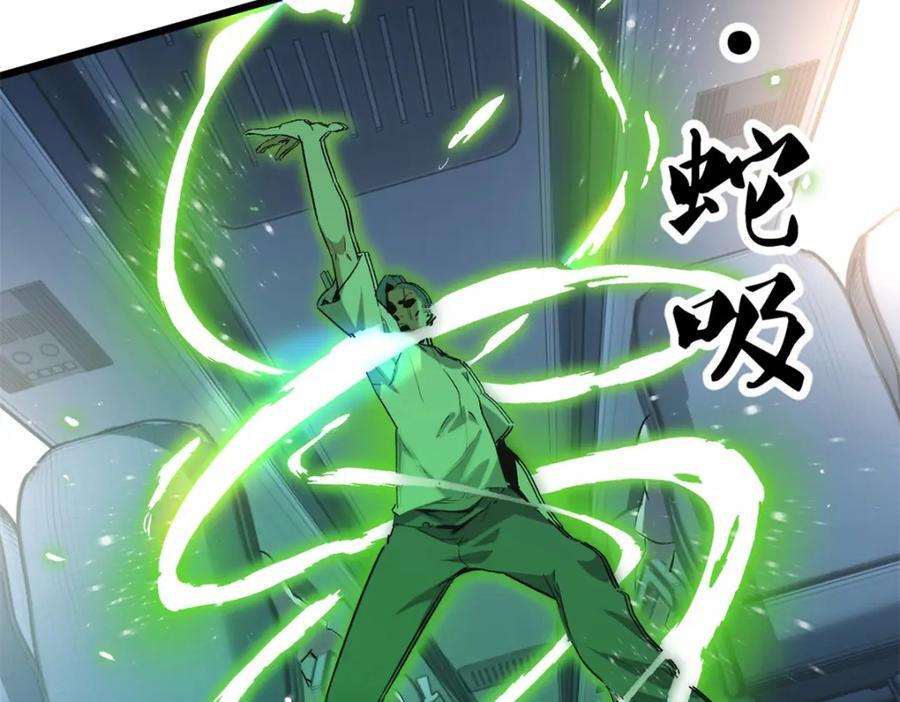 01 上 突袭83