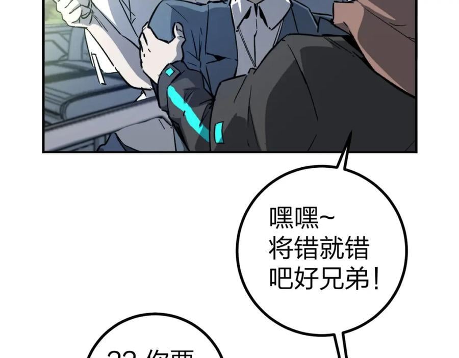 01 上 突袭38