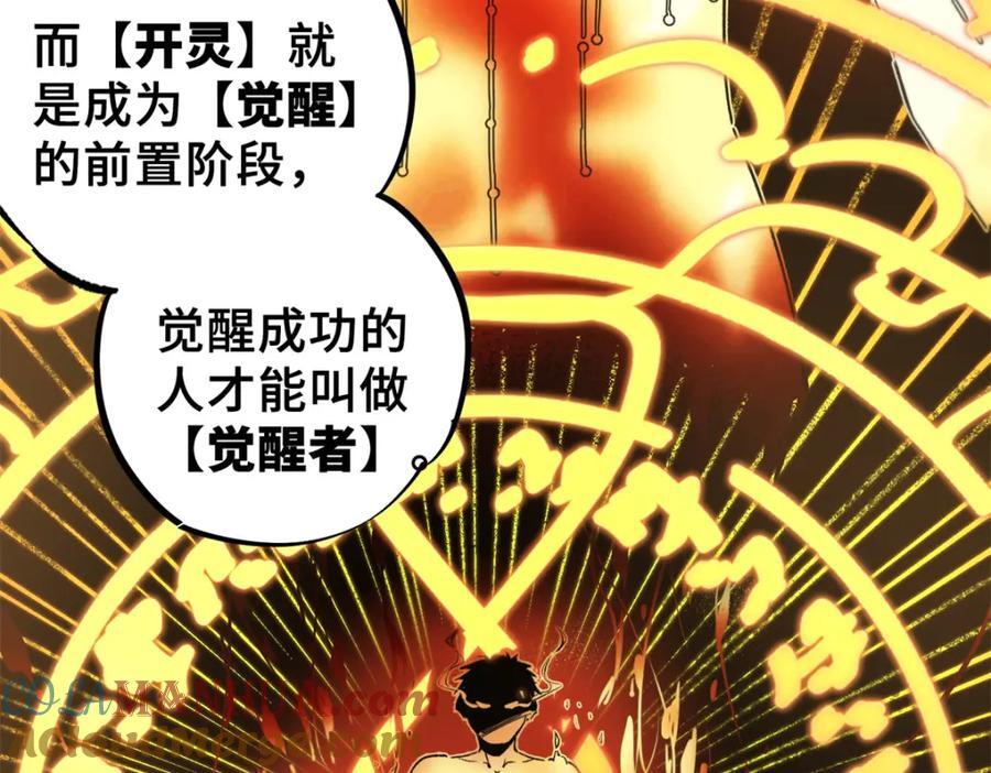 06 开灵108