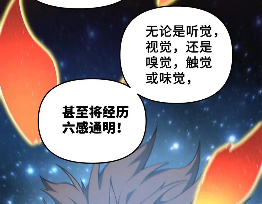 32 开学季30