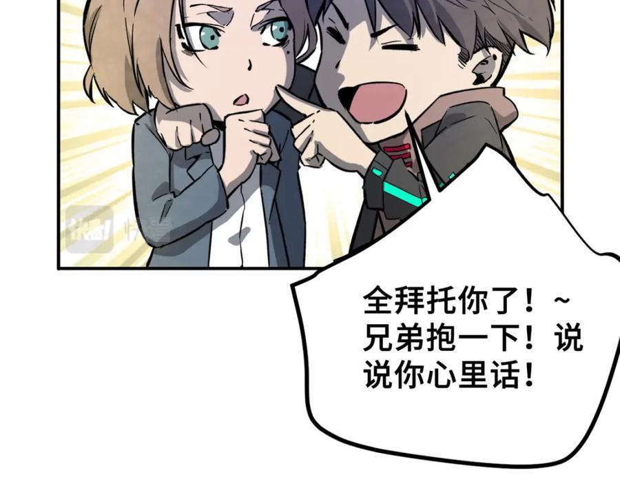 01 上 突袭33