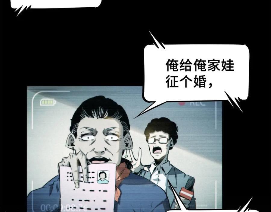 14 灵气碎片10
