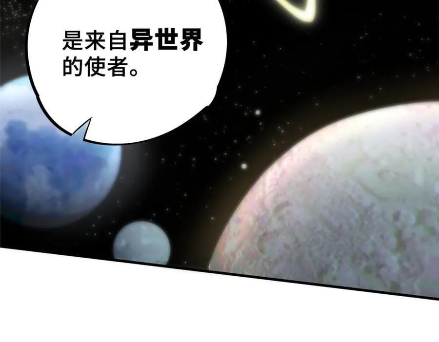 08 武器与趋势130