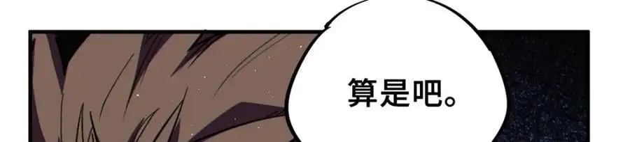 26 世界映射118