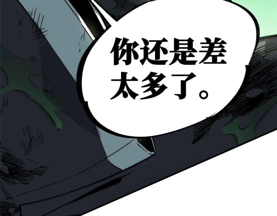 20 怪物，被杀，就会死103