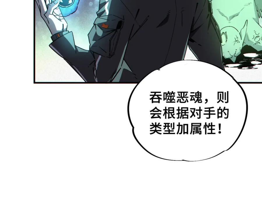 25 解除诅咒54