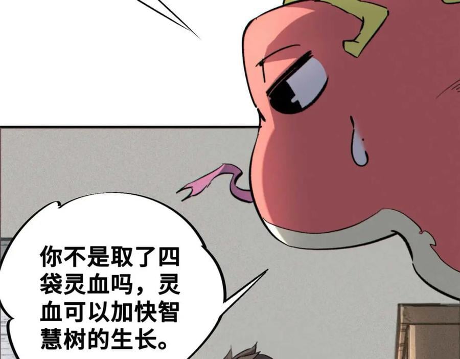 22 雅拉的烹饪小课堂131