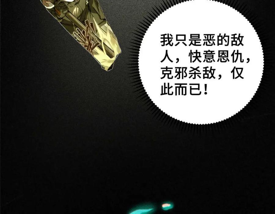 24 天赋130