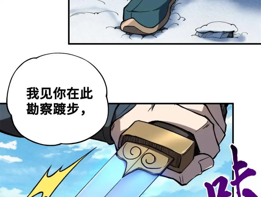 35 出发新修行122