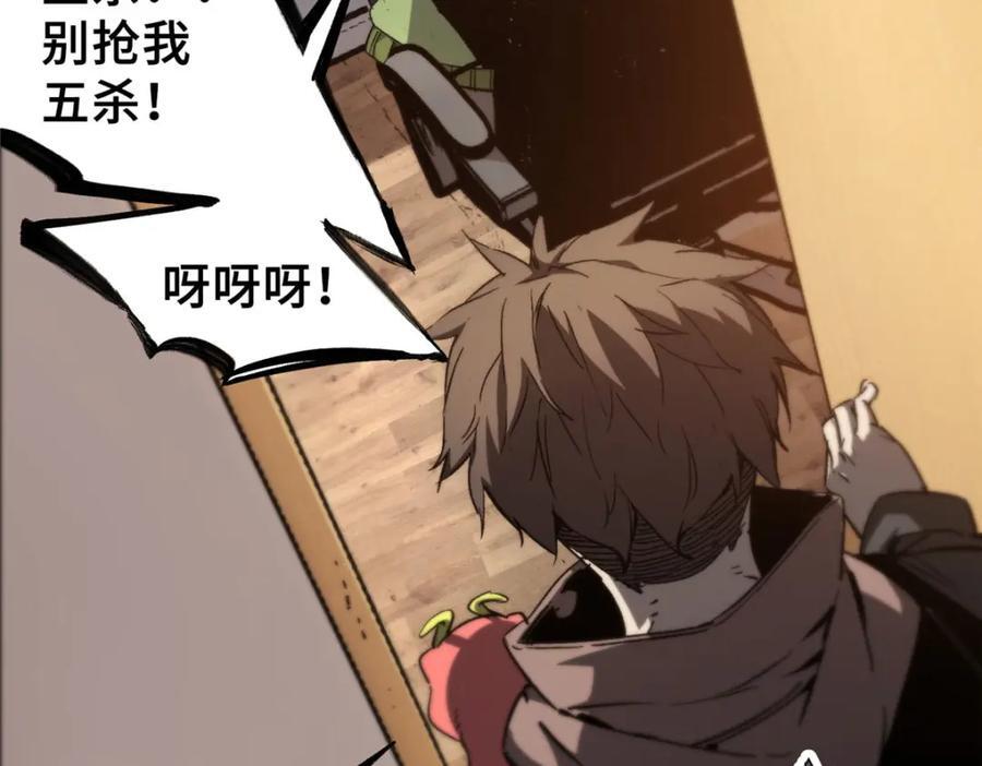08 武器与趋势103