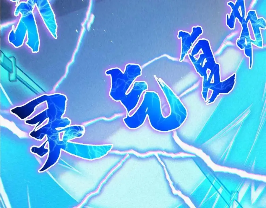 33 开学宣讲19