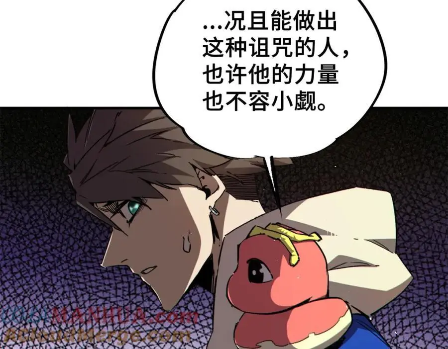 26 世界映射116