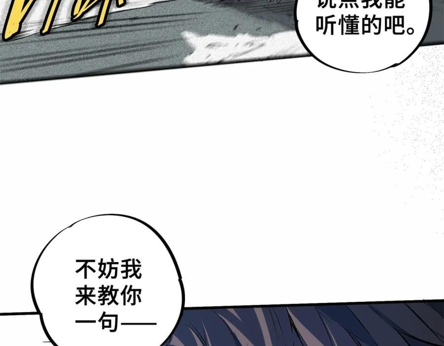 02 圣蛇灵连祷会42