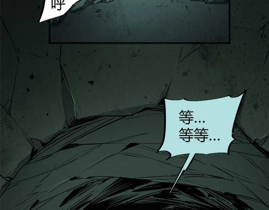 21 邪魔核心122
