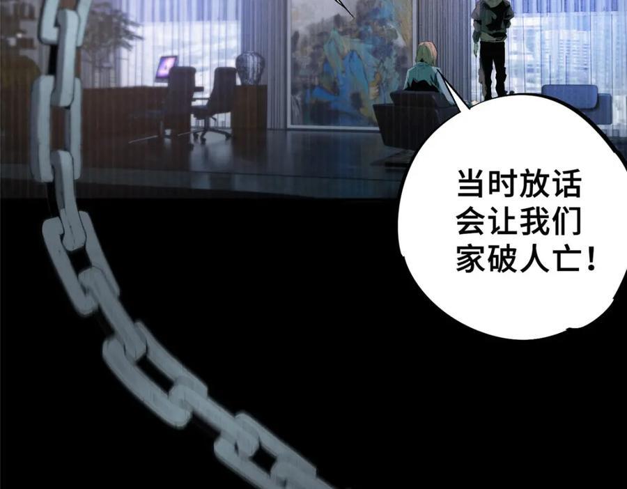 07 诅咒91