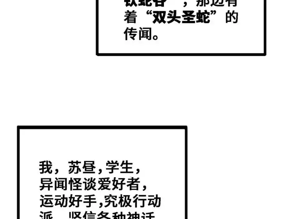 01 苏昼11