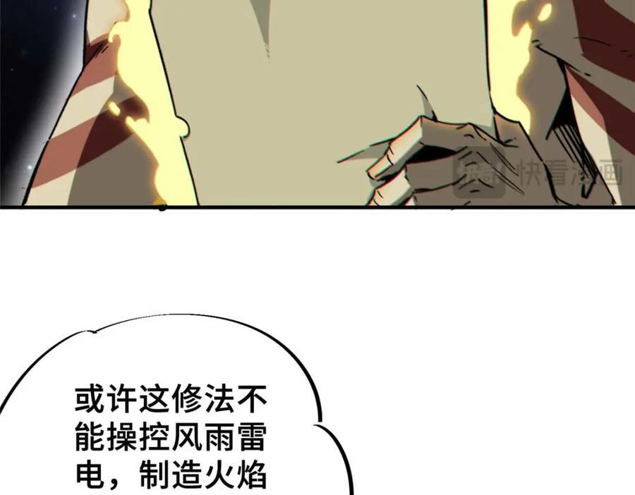 24 天赋65