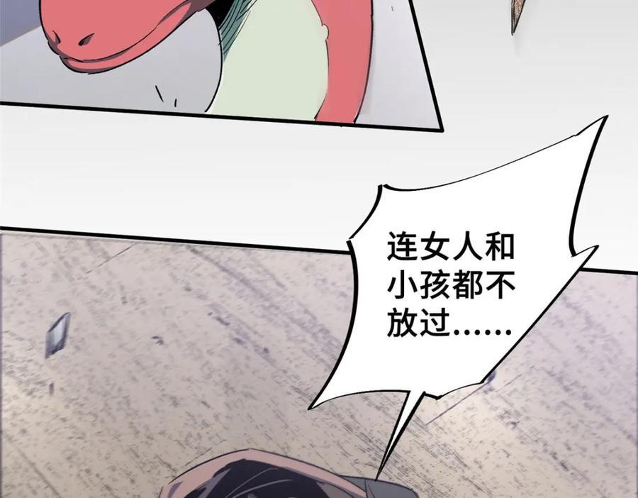 07 诅咒106