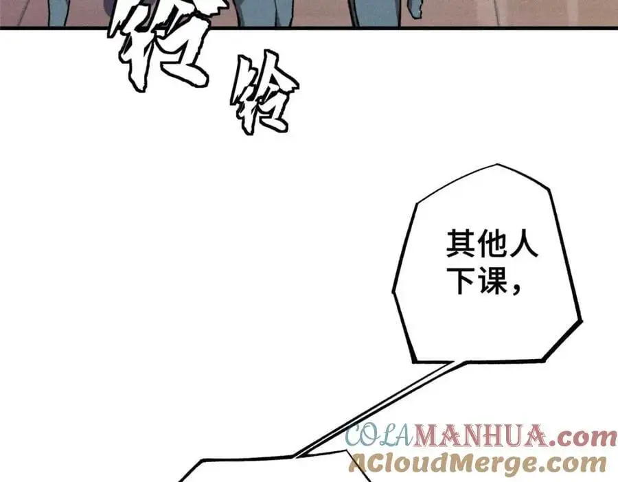 34 鬼巫世家40