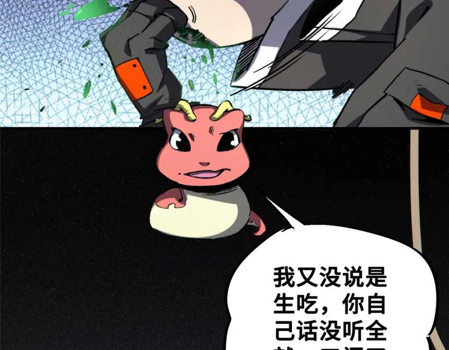 22 雅拉的烹饪小课堂67