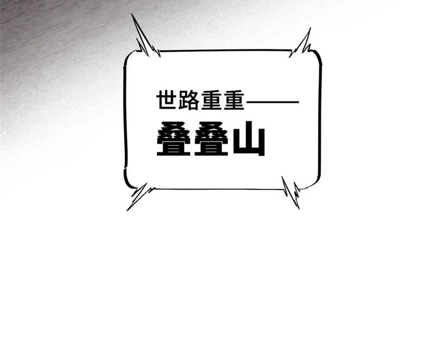 07 诅咒41