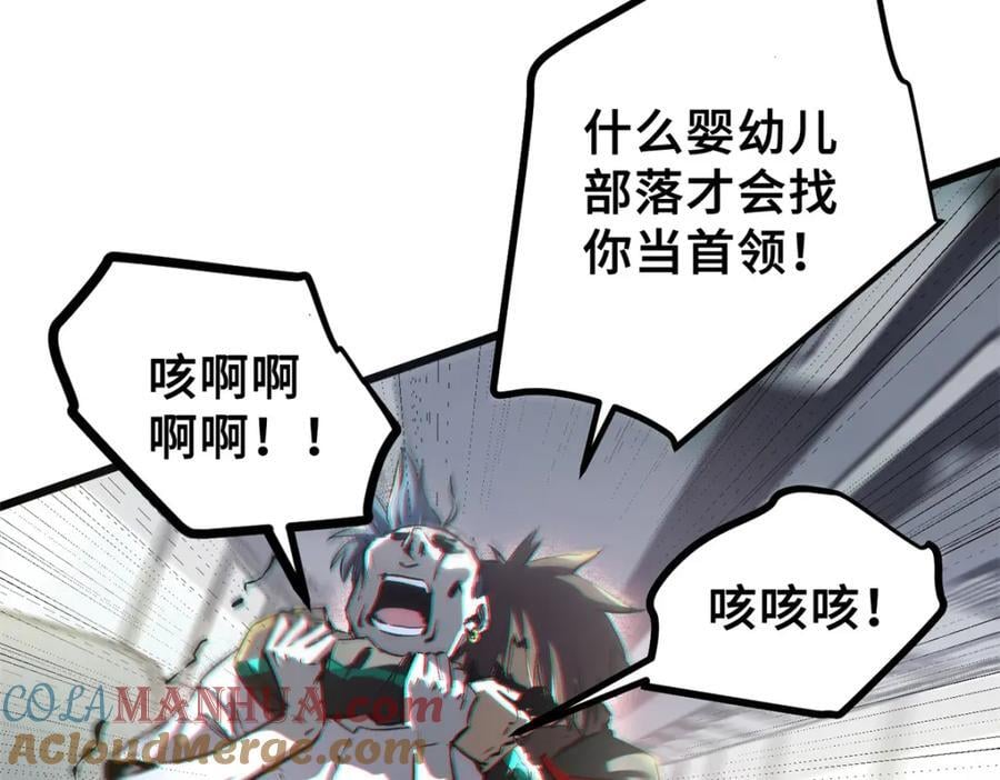 01 上 突袭112