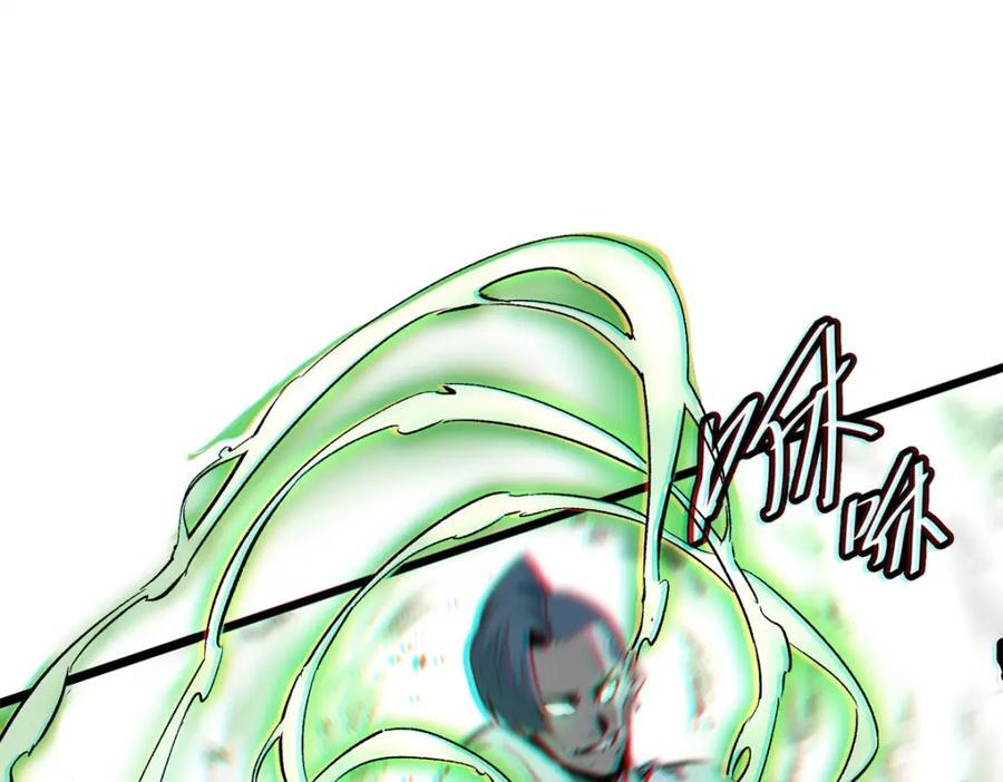 01 上 突袭86